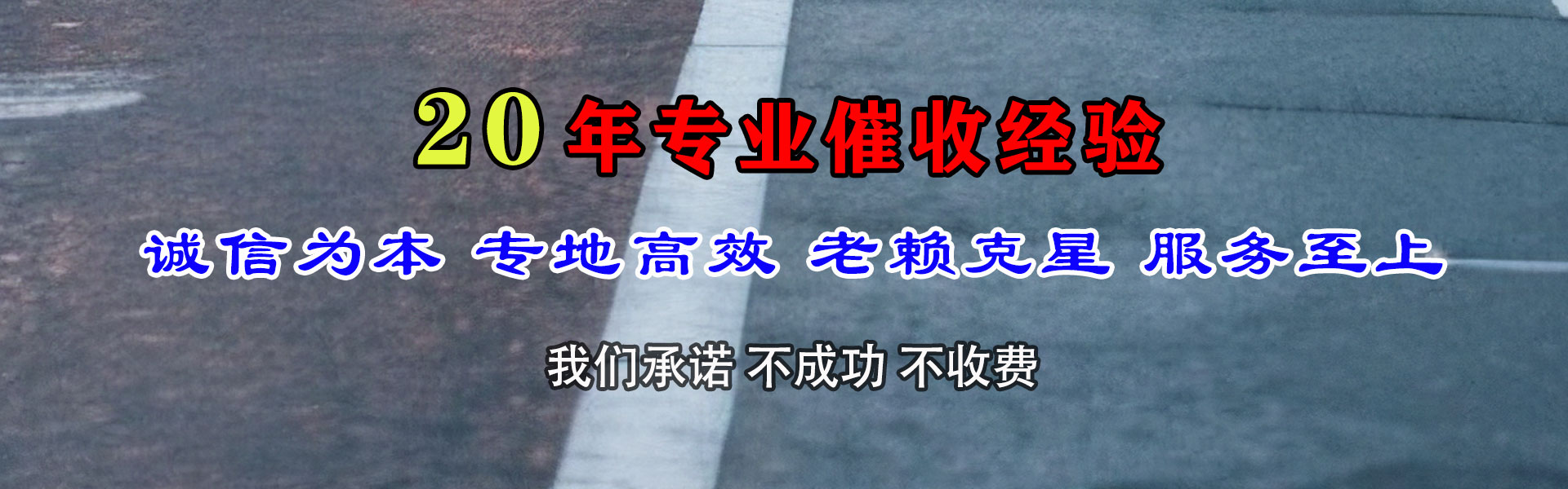 通州区追款公司